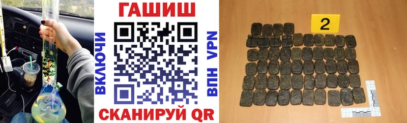 Как найти наркотики Белгород ГАШ АМФ Меф мяу мяу мега рабочий сайт Альфа ПВП