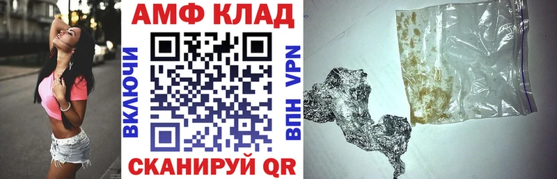 Amphetamine Premium Белгород