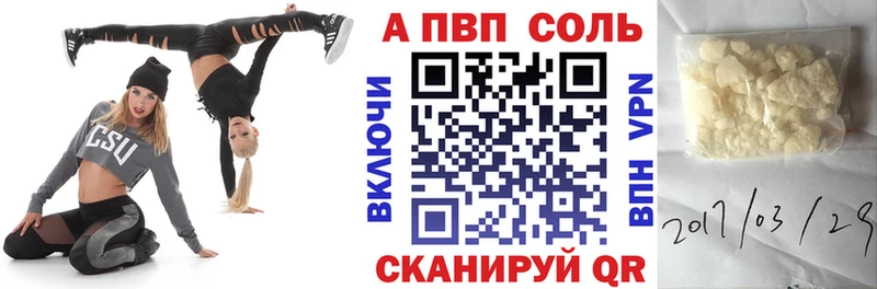 А ПВП СК  Белгород 