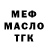 МЕТАДОН VHQ Nikita Nefedochkin