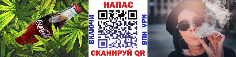 Canna-Cookies марихуана Белгород