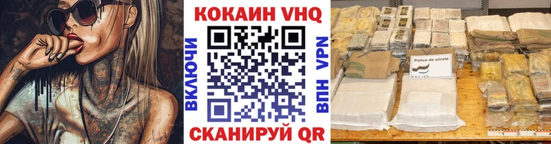 Кокаин Перу  дарнет шоп  это Telegram  Белгород  hydra рабочий сайт 
