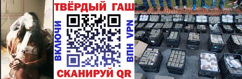 Гашиш Premium Белгород
