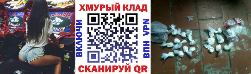 ГЕРОИН VHQ  даркнет сайт  Белгород 