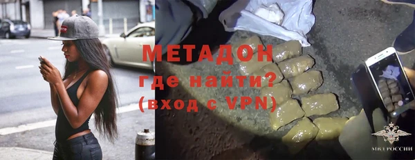 дистиллят марихуана Алексин