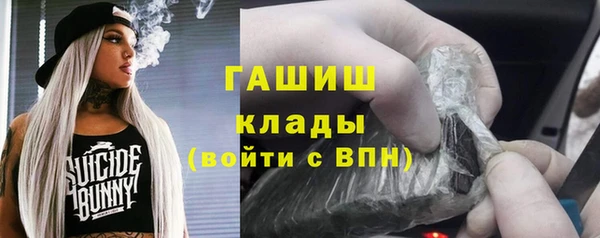 меф Медногорск