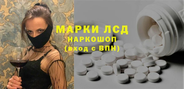 дистиллят марихуана Алексин