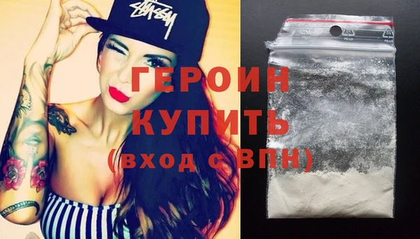 марки nbome Мегион