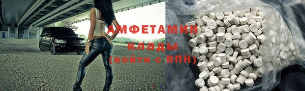 герыч Медвежьегорск