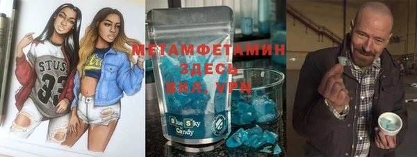 дистиллят марихуана Алексин
