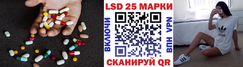 mega ссылка  Белгород  Лсд 25 экстази кислота 