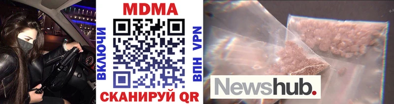 MDMA Molly  Белгород 