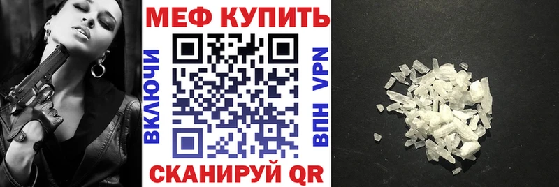 kraken зеркало  Белгород  Мефедрон мяу мяу  хочу  