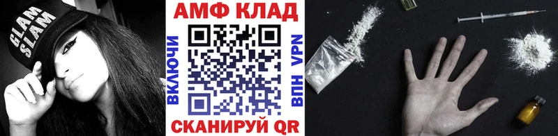 KRAKEN как войти  Белгород  Первитин винт 
