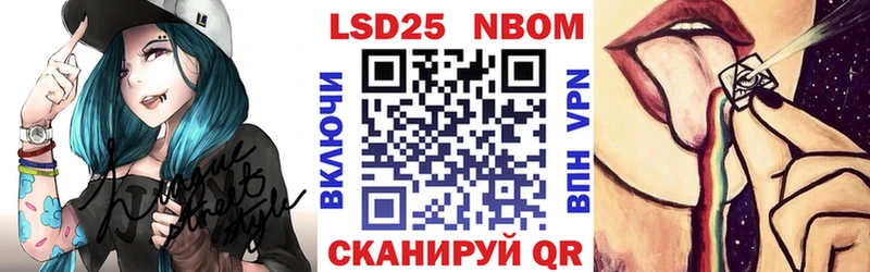 Марки N-bome 1,5мг  Белгород 