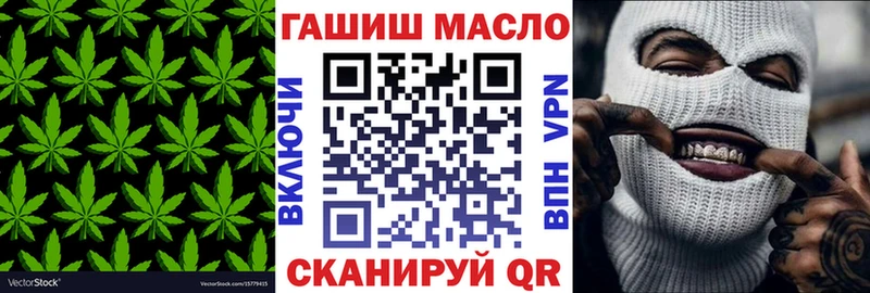 Дистиллят ТГК жижа  hydra рабочий сайт  Белгород 