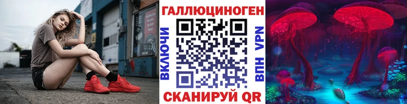 Галлюциногенные грибы мухоморы  Белгород 