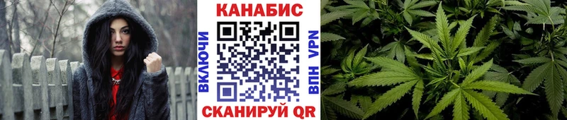 закладка Белгород Бошки марихуана White Widow